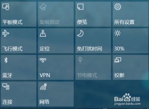 华为平板自动旋转功能失效问题，华为平板自动旋转功能失效解决方案