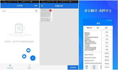 华为实时翻译功能的启动与探索，华为实时翻译功能揭秘，启动与探索