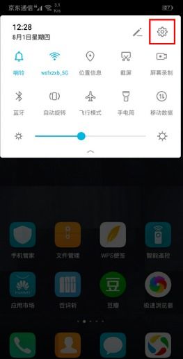 华为取消动态订阅功能，策略与影响，华为取消动态订阅功能，策略与影响分析