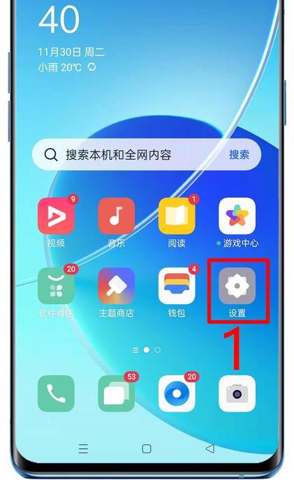 华为手机OTG功能介绍，华为手机OTG功能详解