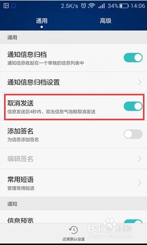 华为取消发送短信功能，策略与影响，华为取消短信功能，策略与影响分析