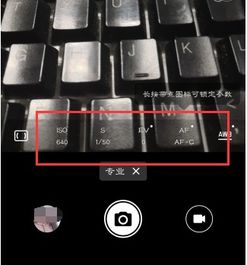 华为手机开启相机录音功能，华为手机开启相机录音功能介绍