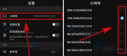 华为快速启动相机功能的方法，华为快速启动相机功能步骤