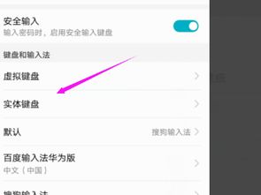 华为取消快捷浏览功能，华为取消快捷浏览功能通知