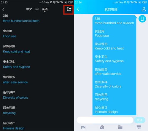 华为局部翻译功能介绍，华为局部翻译功能介绍，高效便捷的实时翻译体验