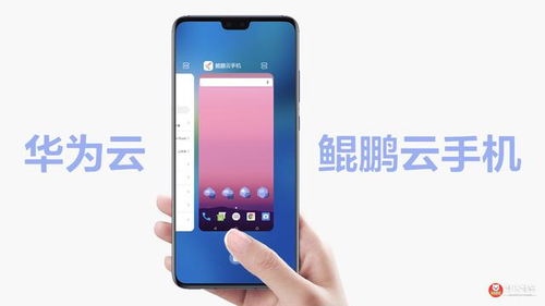 华为更换功能键，创新与变革的实践