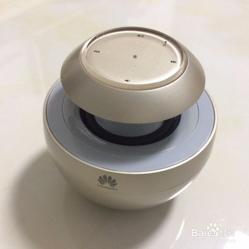 华为蓝牙音响定位功能介绍
