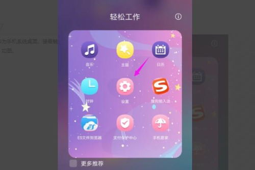 华为手提如何关闭静音功能，华为手提关闭静音功能的方法，进入设置界面，找到声音与振动选项，找到静音开关并关闭即可。