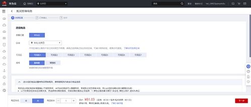 华为取消主题功能，策略与实施