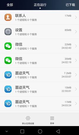 华为如何关闭使用记录功能，华为关闭使用记录功能的方法