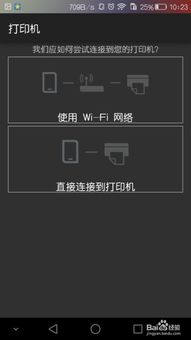 华为手机打印机功能详解，华为手机打印机功能全解析