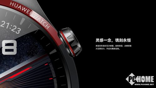 华为手表功能介绍，华为手表功能全面介绍