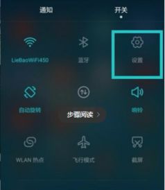 华为手机屏幕设置字功能详解