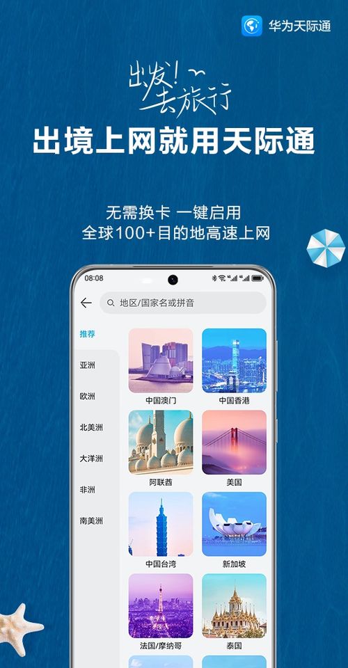 华为手机相册搜索歌曲功能详解，华为手机相册搜索歌曲功能介绍