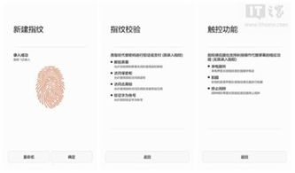 华为手机功能大全，华为手机功能大全，全面解析手机性能与特色