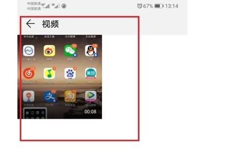 如何恢复华为屏幕录制功能，华为恢复屏幕录制功能教程