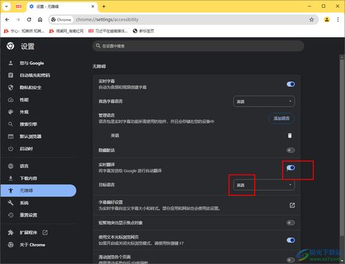 华为实时弹幕功能设置攻略，华为实时弹幕功能设置攻略，详细步骤与技巧