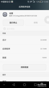 华为P20便签功能详解，华为P20便签功能介绍