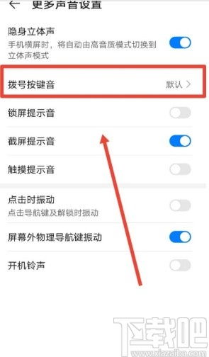 华为关闭墨水屏功能策略详解，华为关闭墨水屏功能策略解析