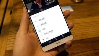 隐藏功能华为手机打不开，华为手机隐藏功能无法打开的处理方法
