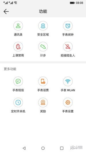 华为6关怀功能介绍，华为6关怀功能介绍，贴心关怀体验