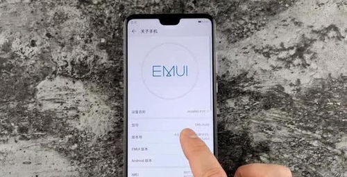 华为手机下方功能区设置详解