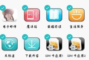 华为畅享隐藏程序功能介绍