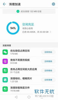 华为手机删除开放网络功能的影响与应对，华为手机删除开放网络功能的影响与应对策略