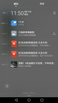 华为关闭视频上传功能，华为关闭视频上传功能通知