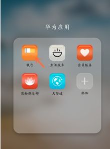 华为P10多种接听功能介绍，华为P10多种接听功能介绍，全面解析