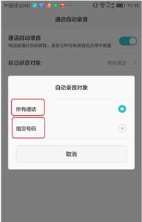 如何设置华为自动扣费功能，华为自动扣费设置方法