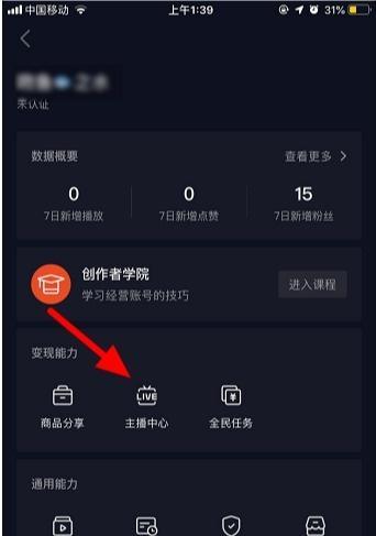 怎样设置抖音加密功能华为解决方案，华为抖音加密功能解决方案
