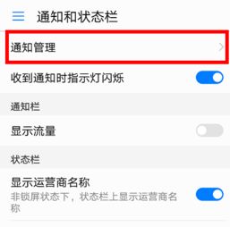 华为关闭照片上传功能，华为关闭照片上传功能通知