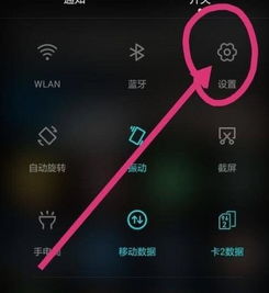 华为7x语音唤醒功能介绍