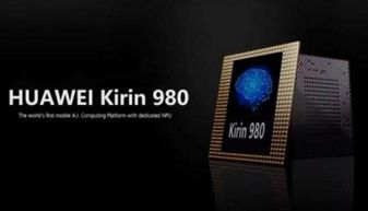 华为P30智慧搜索功能介绍