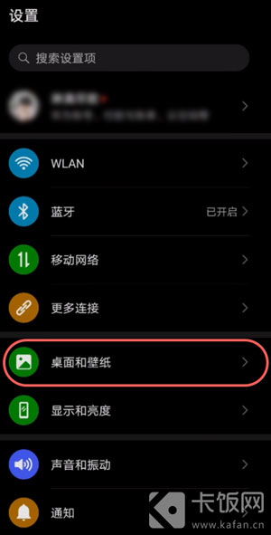 华为设置息屏画画功能攻略，华为设置息屏画画功能攻略，详细步骤与技巧