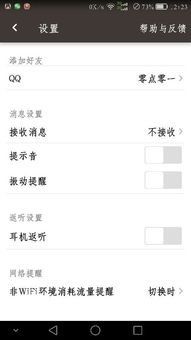 华为耳机取消返听功能指南，华为耳机取消返听功能指南，详细步骤与注意事项