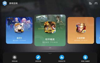 华为游戏空间隐藏功能揭秘，华为游戏空间隐藏功能大揭秘