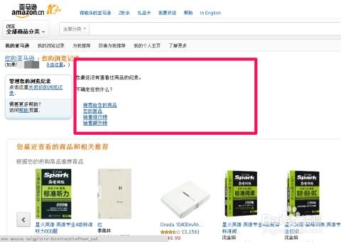 华为关闭边缘端口功能的相关信息
