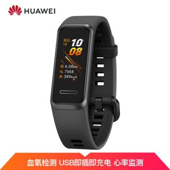 华为手环4真实体验功能揭秘，华为手环4功能揭秘，真实体验一探究竟