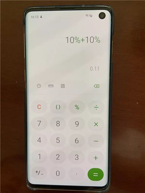 华为手机是否有计算功能？