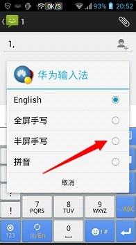 如何取消华为滑屏调音功能，取消华为滑屏调音功能的方法，进入设置，找到声音与振动选项，取消滑屏调音开关。