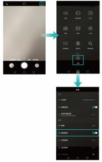华为息屏音响功能关闭方法，华为息屏音响功能关闭方法介绍