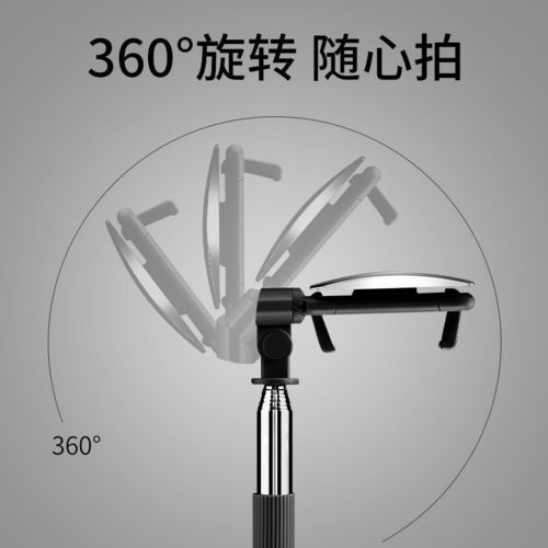 华为自拍杆功能介绍