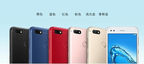 华为畅享7隐藏应功能介绍，华为畅享7隐藏应用功能介绍