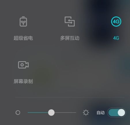 华为手机屏录功能设置攻略，华为手机屏录功能设置攻略，详细步骤与技巧