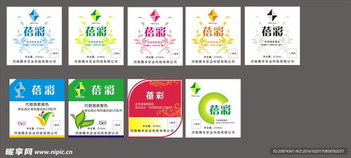 彩盒标题设计图片手绘