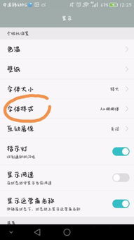 华为手机功能修改在哪里，华为手机功能修改在设置或系统更新页面