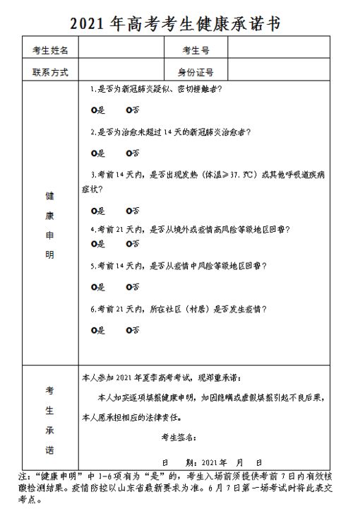 华为望远镜功能使用详解，华为望远镜功能使用指南
