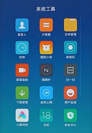 华为9如何开启录屏功能，华为9开启录屏功能教程